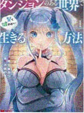 姜文新片筹备资讯配图